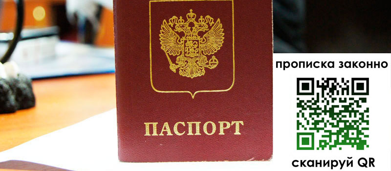 в Джанкое height= регистрация в Джанкое